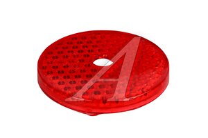 Катафот WITAL круглый красный с отверстием UO-75N