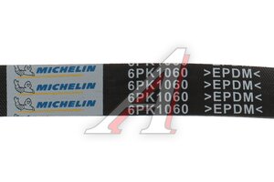 Ремень приводной поликлиновой 6PK1060 NISSAN Murano MICHELIN 6PK1060