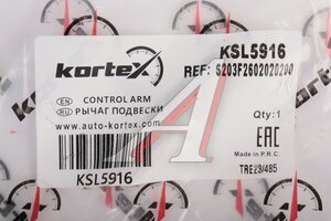 Рычаг подвески CHANGAN CS55 Plus передней правый KORTEX KSL5916, S203F2602020200