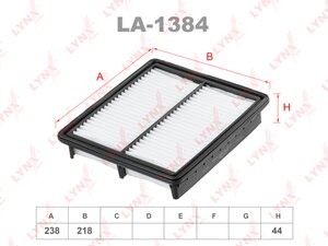 Фильтр воздушный FAW Bestune X80 LYNX LA-1384, 1109160BA01