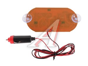 Знак TAXI магнитный с подсветкой 12V оранжевый D7044