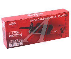 Пила сабельная 1100Вт 2700об/мин. дерево-115мм ELITECH ПС 1100ЭП