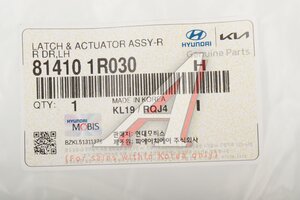 Замок двери HYUNDAI Solaris (11-) задней левой OE 81410-1R030