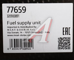 Насос топливный RENAULT Duster (10-) в сборе MEAT&DORIA 77659, 172025410R