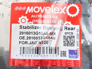 Втулка стабилизатора JAC N120 заднего MOVELEX 2916013G15A0-MX, 2916013G15A0