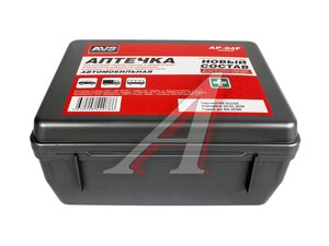 Аптечка автомобильная AP-04F AVS A95342S