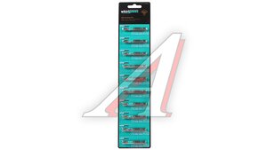 Набор бит PH2х50мм 10 предметов WHIRLPOWER 2714050021