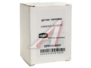Датчик парковки SAAB 9-5 (97-10) KRAUF EPS0044WM
