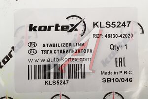 Стойка стабилизатора TOYOTA Rav 4 (06-) заднего левая/правая KORTEX KLS5247, 48830-42022