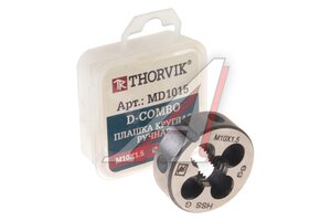 Плашка М10х1.5мм THORVIK MD1015