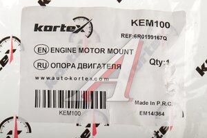 Опора двигателя VW Polo (09-) правая KORTEX KEM100, 6R0199167Q