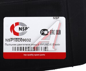Защита двигателя HYUNDAI Elantra (06-11) левая (пыльник) NSP NSP1BD09032, STKA440252R, 29120-2H050