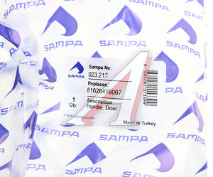 Ручка MAN TGA двери внутренняя левая SAMPA 023.217, 81626416067
