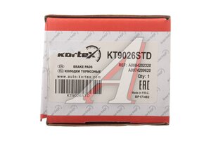 Колодки тормозные MERCEDES B (W242) задние (4шт.) KORTEX KT9026STD, P50091, A0064207920