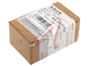 Датчик парковки DONGFENG Mage,Shine MAX,Huge задний OE B017815