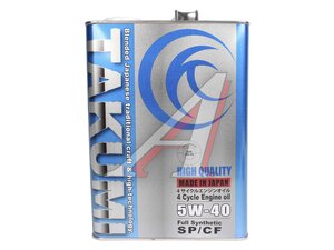 Масло моторное TAKUMI 5W40 SP/CF 4л HQ0540-00403