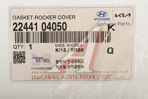 Прокладка крышки клапанной HYUNDAI i10 (10-) KIA Picanto (11-) OE 22441-04050