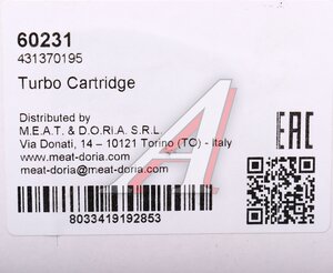 Картридж турбокомпрессора FIAT Ducato MEAT&DORIA 60231, 431370195