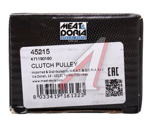 Шкив VW Touareg (04-10) генератора MEAT&DORIA 45215, 059903119G