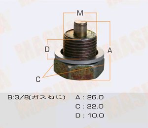 Пробка сливная NISSAN картера масляного (с магнитом) MASUMA M-42, 11128-G2400