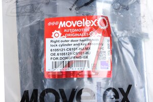 Ручка DONGFENG GX двери наружная правая MOVELEX 6105121-C6101-HJ-MX, 6105121-C6101-HJ