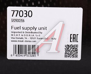Насос топливный FORD Fiesta,Fusion (01-12) MEAT&DORIA 77030, 1491778