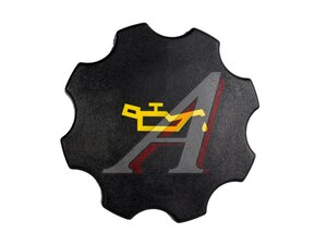 Крышка JCB маслозаливной горловины 320/04090