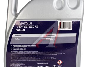Масло моторное PENTOLUB Pentospeed 0W20 FE 5л 36538, PENTOLUB 0W20