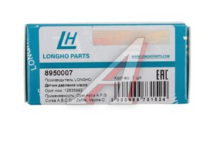 Датчик давления масла OPEL Astra J LONGHO 8950007, 330952, 12635992