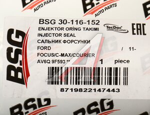 Прокладка FORD Focus 3 (10-) форсунки BSG BSG30116152, 456.810, 1700379