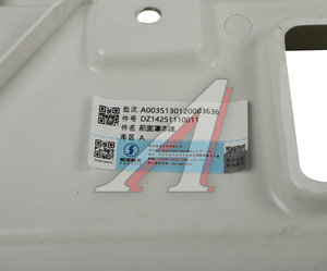 Капот SHACMAN SHAANXI X3000 (под покраску) OE DZ14251110011