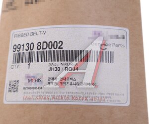 Ремень приводной поликлиновой 8PK2096 HYUNDAI Universe Space Luxury дв.D6CB компрессора OE 99130-8D002