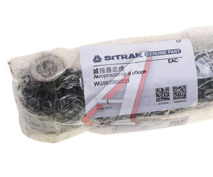 Амортизатор SITRAK HOWO передний OE WG9925680031