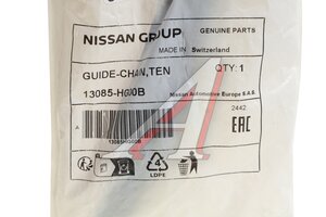 Успокоитель цепи ГРМ INFINITI Q50 (13-) OE 13085HG00B