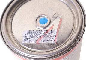 Грунт-эмаль по ржавчине голубая 0.9л HAMMERTON 4607808740655, HAMMERTON