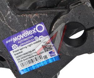 Кронштейн SHACMAN SHAANXI рессоры передней правый MOVELEX DZ95319690768-MX, DZ95319690768