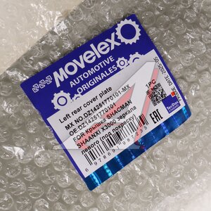 Крышка SHACMAN SHAANXI X3000 зеркала левого (под покраску) MOVELEX DZ14251770101-MX, DZ14251770101