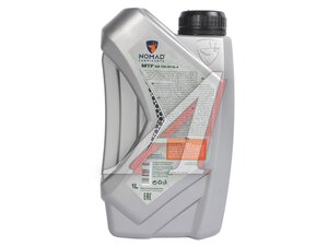 Масло трансмиссионное NOMAD MTF 75W GL-4 1л 6290360907840, NOMAD MTF