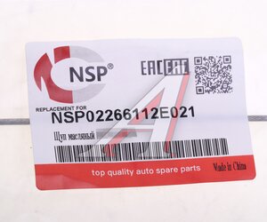Щуп уровня масла HYUNDAI Elantra (12-) NSP NSP02266112E021, 26611-2E021