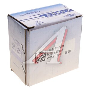 Подшипник FAW J6,3250,3310 привода вентилятора OE 1308045-29DW, 130804529DW