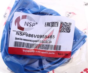 Крышка бачка омывателя SKODA Rapid,Kodiaq,Octavia NSP NSP086V0955485, 6V0955485