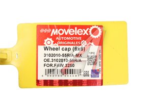 Колпак колеса FAW 3250 (6х6) MOVELEX 3102010-55R/A-MX, 3102010-55R/A
