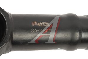 Вал карданный КАМАЗ заднего моста (4 отверстия) L=709мм MEGAPOWER 220-11-019, 53205-2201011-10, 53205-2201011-10/RS.93640.76.02/TD14.7602