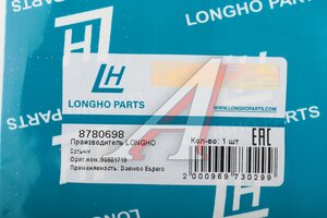 Сальник коленвала DAEWOO Espero передний LONGHO 8780698, 90136849