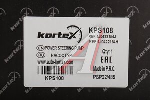 Насос гидроусилителя VW AUDI KORTEX KPS108, KS00000533, 535145157