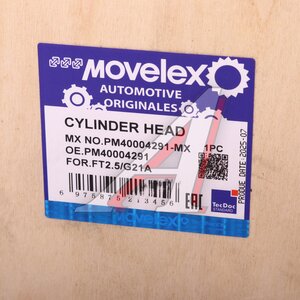 Головка блока ГАЗель Next,NN дв.G21A цилиндров в сборе MOVELEX PM40004291-MX, PM40004291/АSН0000758