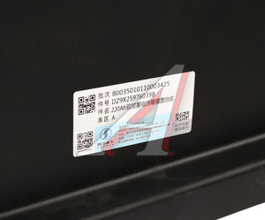 Крышка АКБ SHACMAN SHAANXI X6000 OE DZ9X259760398