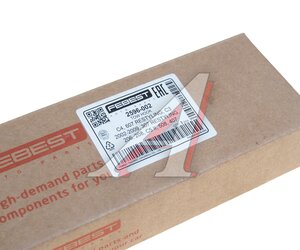 Петля буксировочная PEUGEOT CITROEN FEBEST 2596002, 01052319, 674414