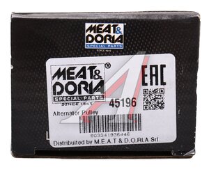 Шкив NISSAN Juke (14-) генератора MEAT&DORIA 45196, 23151-JG71B