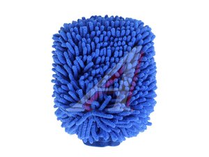 Варежка для мойки автомобиля синяя 926107, MIT-M-blue